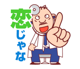 Dr.Takezo sticker #1825293