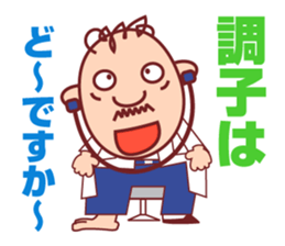 Dr.Takezo sticker #1825300