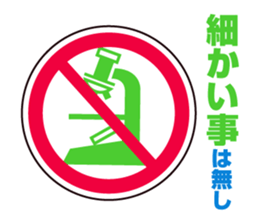 Dr.Takezo sticker #1825301