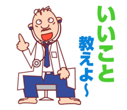 Dr.Takezo sticker #1825305