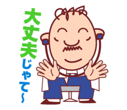 Dr.Takezo sticker #1825312