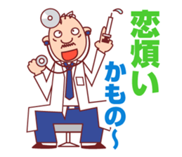 Dr.Takezo sticker #1825315