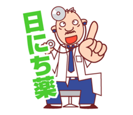 Dr.Takezo sticker #1825317