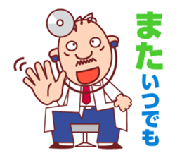 Dr.Takezo sticker #1825319