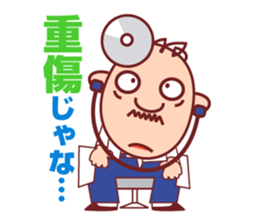 Dr.Takezo sticker #1825320