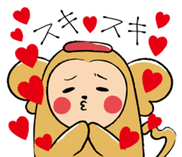 AIAIKUN sticker #1825362