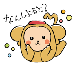 AIAIKUN sticker #1825363