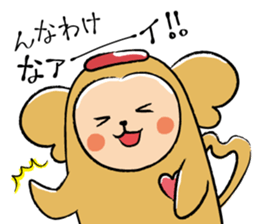 AIAIKUN sticker #1825367