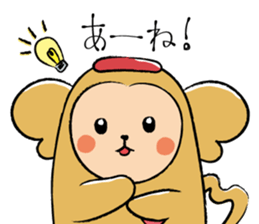 AIAIKUN sticker #1825368