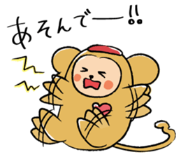 AIAIKUN sticker #1825369