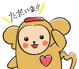 AIAIKUN sticker #1825374