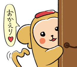 AIAIKUN sticker #1825375