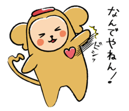 AIAIKUN sticker #1825379