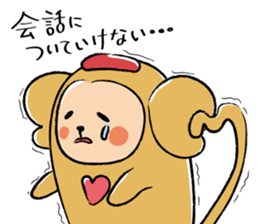 AIAIKUN sticker #1825395