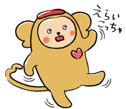 AIAIKUN sticker #1825396