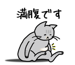 The capricious fat cat sticker #1825532