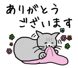 The capricious fat cat sticker #1825533