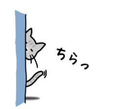 The capricious fat cat sticker #1825534