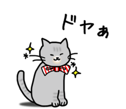 The capricious fat cat sticker #1825546