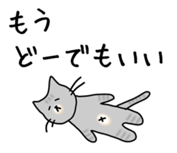 The capricious fat cat sticker #1825560