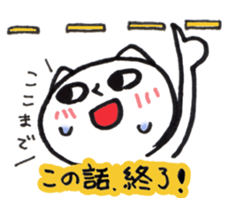 Ashamed sticker #1825597