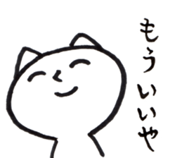 Ashamed sticker #1825600