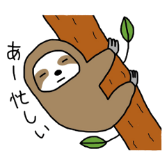 The feeling of a sloth