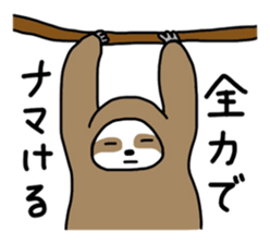 The feeling of a sloth sticker #1825603