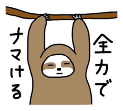 The feeling of a sloth sticker #1825603