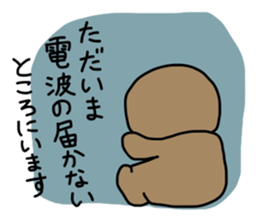 The feeling of a sloth sticker #1825605