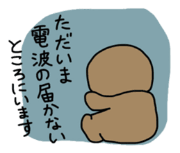 The feeling of a sloth sticker #1825605