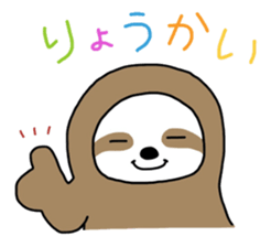 The feeling of a sloth sticker #1825625