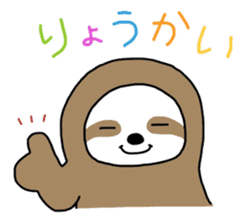 The feeling of a sloth sticker #1825625