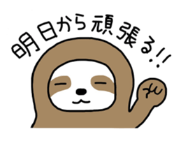 The feeling of a sloth sticker #1825630