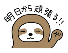 The feeling of a sloth sticker #1825630
