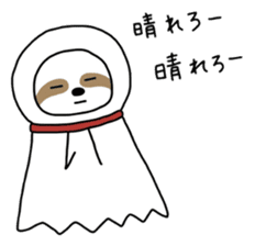 The feeling of a sloth sticker #1825638