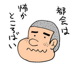 Boy say a word sticker #1825642