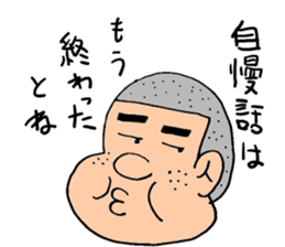 Boy say a word sticker #1825643