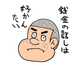 Boy say a word sticker #1825644