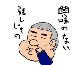 Boy say a word sticker #1825645