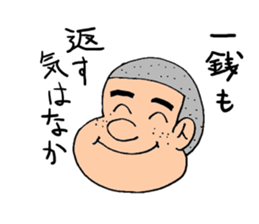 Boy say a word sticker #1825646