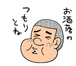 Boy say a word sticker #1825647