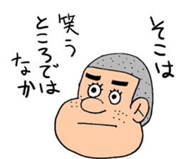 Boy say a word sticker #1825648