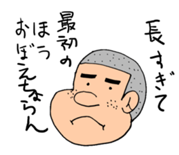 Boy say a word sticker #1825649