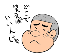 Boy say a word sticker #1825650