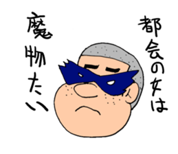 Boy say a word sticker #1825651