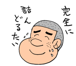 Boy say a word sticker #1825652