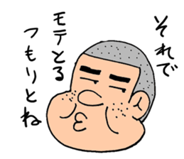 Boy say a word sticker #1825653