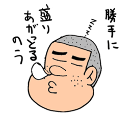 Boy say a word sticker #1825654