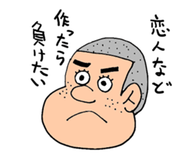 Boy say a word sticker #1825655